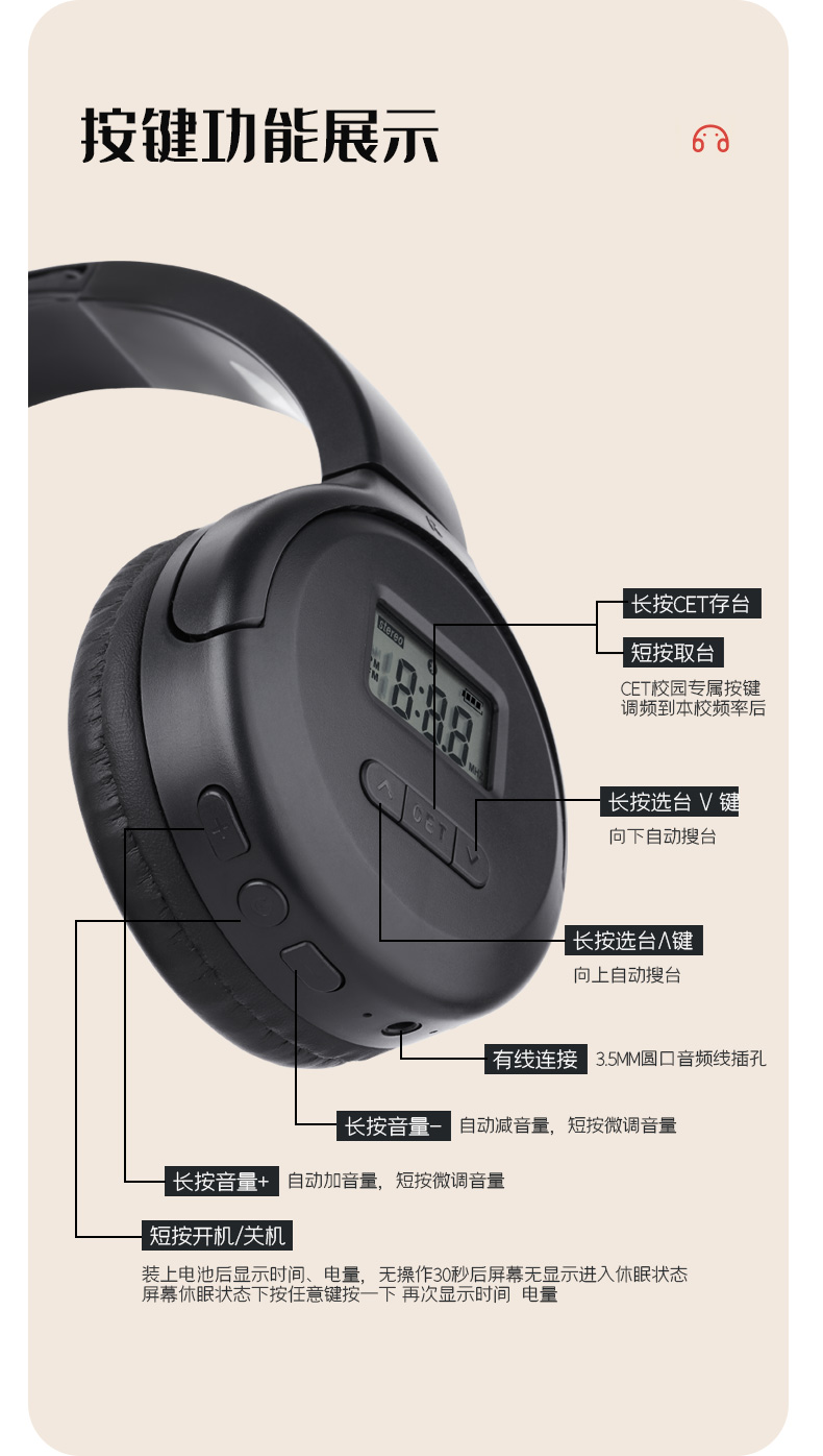 耳機-拷貝_11.jpg